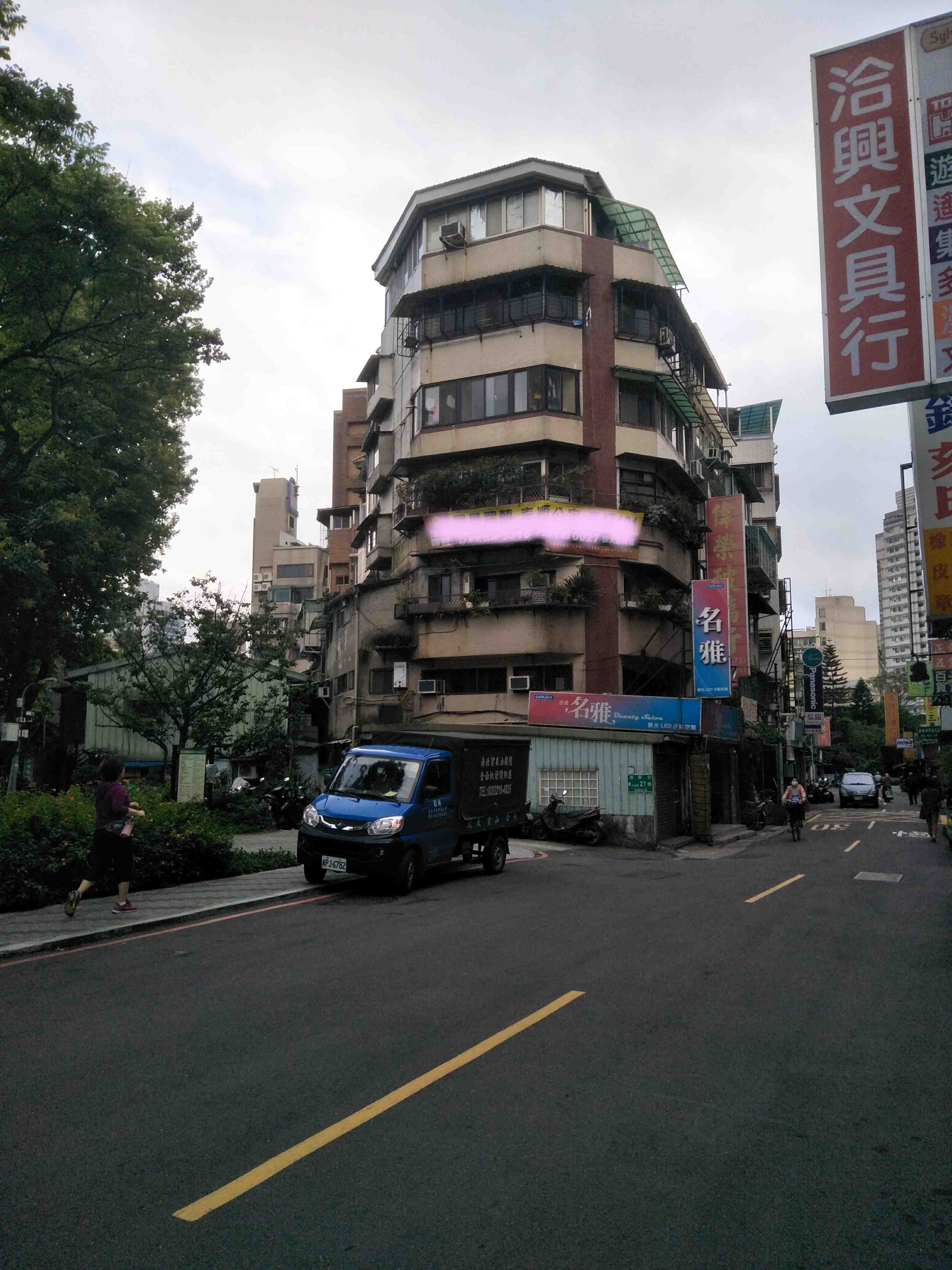 近台電大樓捷運站.師大夜市.泰順公園-0-外牆